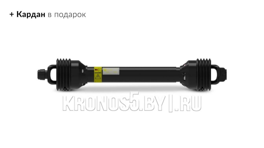 Почвофреза 1GQN (1,4 м)