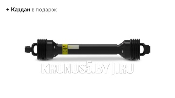 Почвофреза 1GQN (1,4 м)